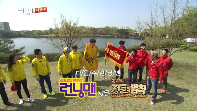 Gratis Running Man Sub Indo Lengkap Gratis Running Man Sub Indo Lengkap